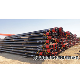 N80 Casing Pipe