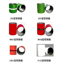 Casing Coupling